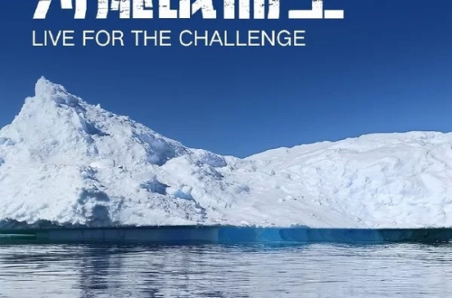 Redmi Note 8 отправляют в самое холодное место на планете