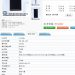 Xiaomi выпустила мини-версию своей защищенной колонки