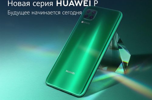 Официально. Самый первый смартфон Huawei P40 скоро появится в России