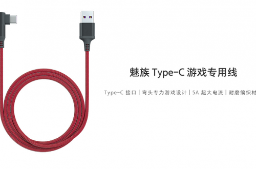 Meizu выпустила нестандартный кабель USB-C за 7 долларов