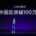 Глава Huawei: «Нашей ОС понадобится не более 300 лет, чтобы догнать Apple и Google