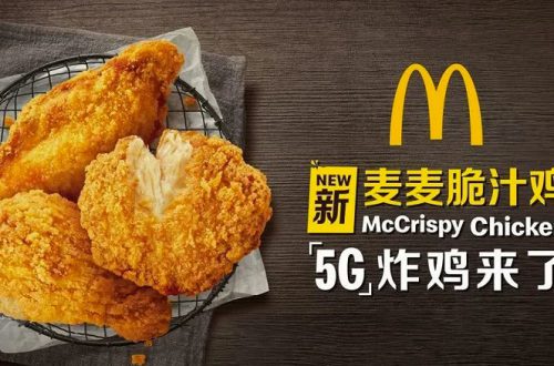 «Мировая 5G-премьера McDonald's» не оправдала ожиданий