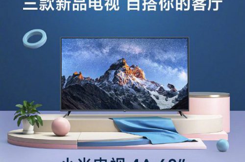 Новые недорогие телевизоры Xiaomi поступили в продажу
