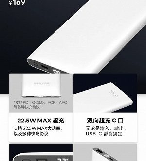 Порт USB-C, 22-ваттная зарядка и 10 000 мА·ч при цене 22 доллара. Представлен портативный аккумулятор Meizu Supercharged