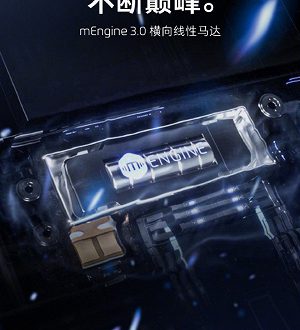Флагман мечты Meizu 17 получит mEngine 3.0, NFC и наушники с шумоподавлением