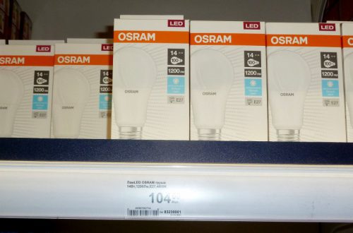 Лампа светодиодная Osram E27 14W