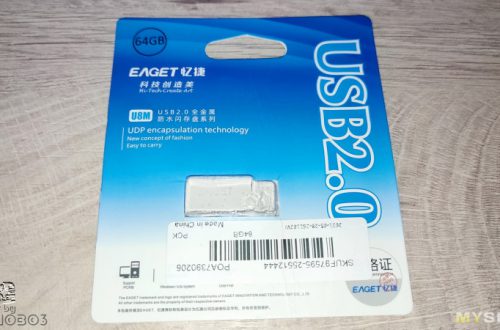 EAGET U8M. Кому нужна флешка USB 2.0 на 64ГБ в 2022м году?