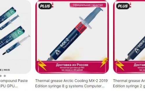 Термопаста Arctic Cooling MX-2. Сбиваем температуру