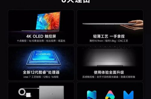 Ноутбук Xiaomi Book Pro 16 2022 i7-1260P RTX 2050 16/32 ГБ ОЗУ 512 ГБ / 1 ТБ SSD 16-дюймовый сенсорный экран 4K OLED за 96113₽