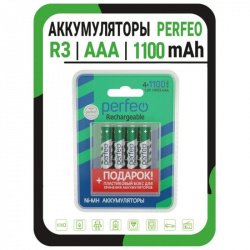 Perfeo быстротест 22х аккумуляторных батарей AAA 1.2 В, 1100 мАч