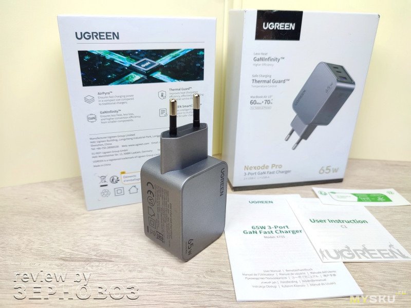 Зарядное устройство 65Вт UGREEN Nexode Pro X755