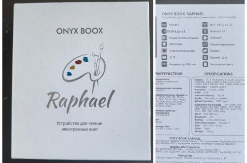 Обзор Onyx Boox Raphael: после разборки - это все та же электронная книга, но с цветными чернилами по технологии Kaleido 3